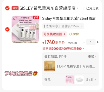 TF幻魅四色眼影盘 赠新烈焰幻魅唇膏1g 502元 - 86线报