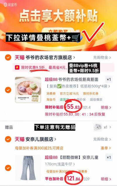 爷爷的农场低筋面粉500g/袋 拍4袋装 赠婴儿口水巾 55.8元 - 86线报 爷爷的农场低筋面粉500g/袋 拍4袋装 赠婴儿口水巾 55.8元 - 86线报