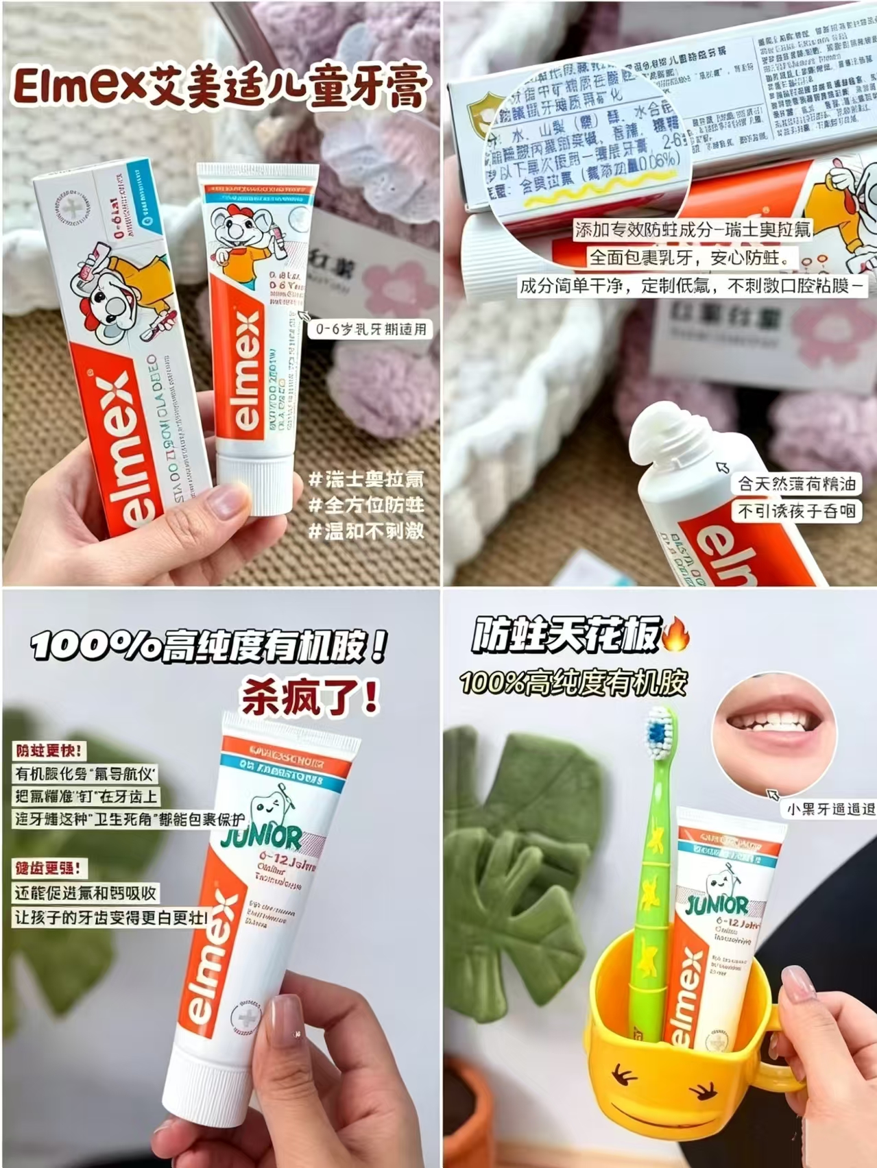 艾美适儿童牙膏牙刷组合牙膏50ml*2+牙刷*2 45.9元 - 86线报