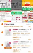 线报图片