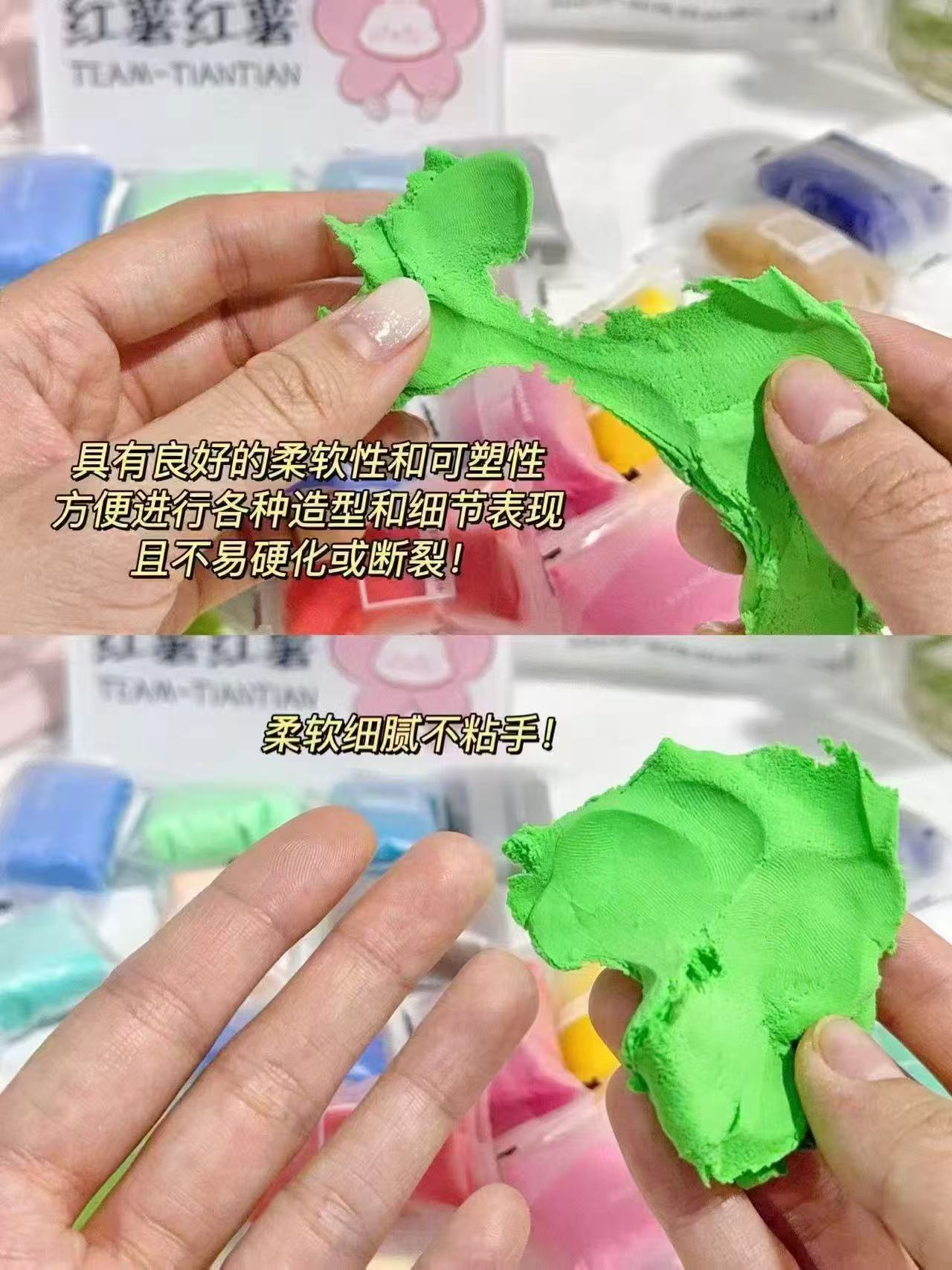 卡乐优超轻粘土24色 7.9元 - 86线报