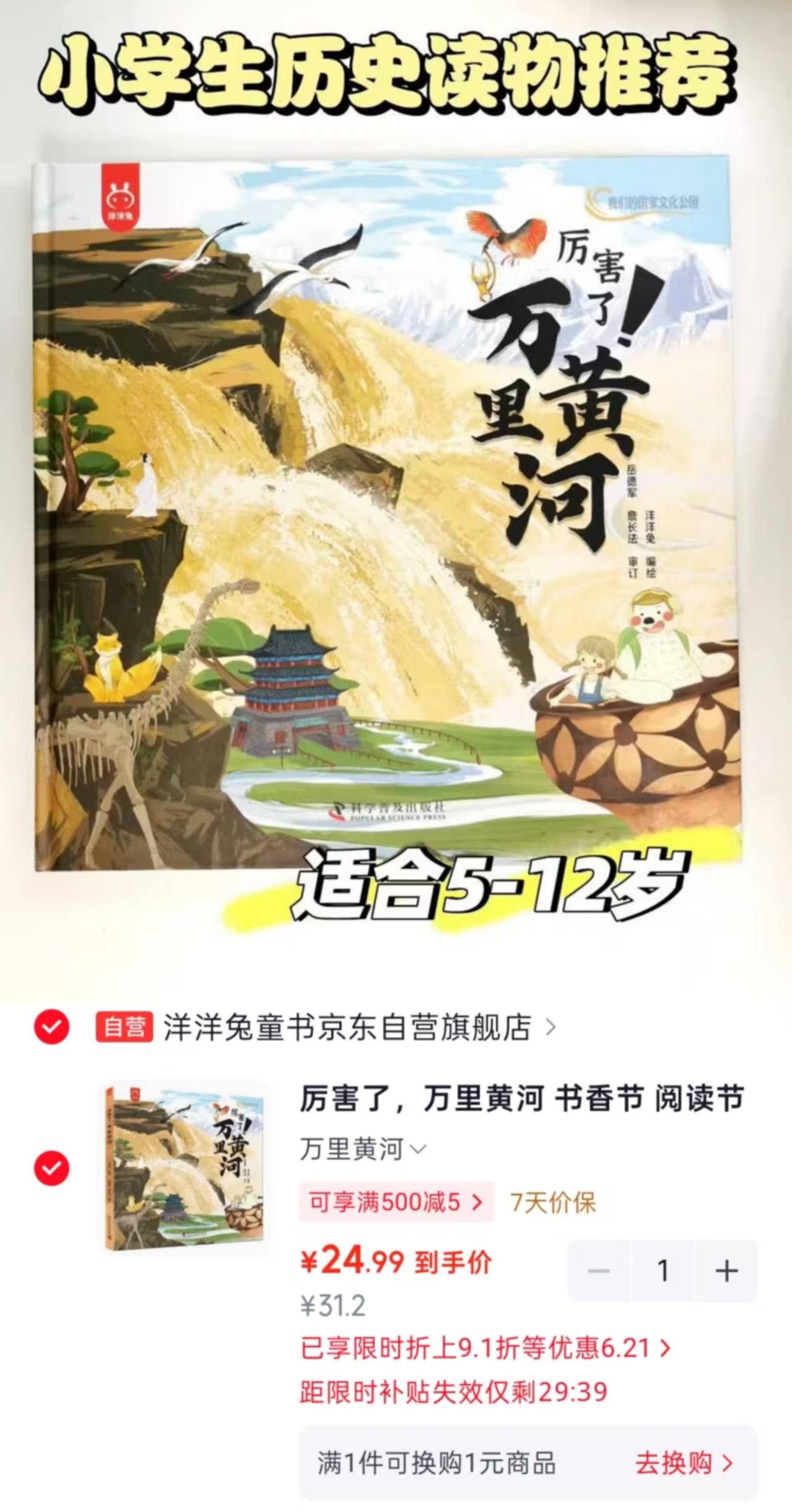 万里黄河 24元 - 86线报 万里黄河 24元 - 86线报
