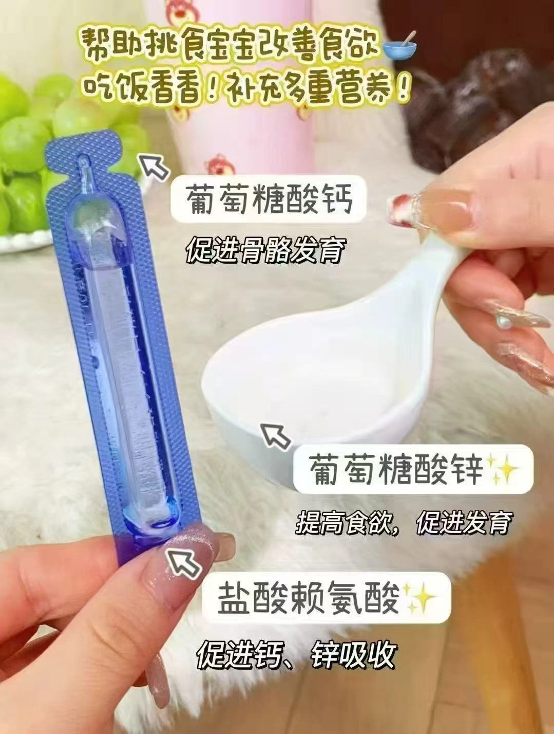 澳诺葡萄糖酸锌钙口服液5ml拍首项5盒装 67.7元 - 86线报