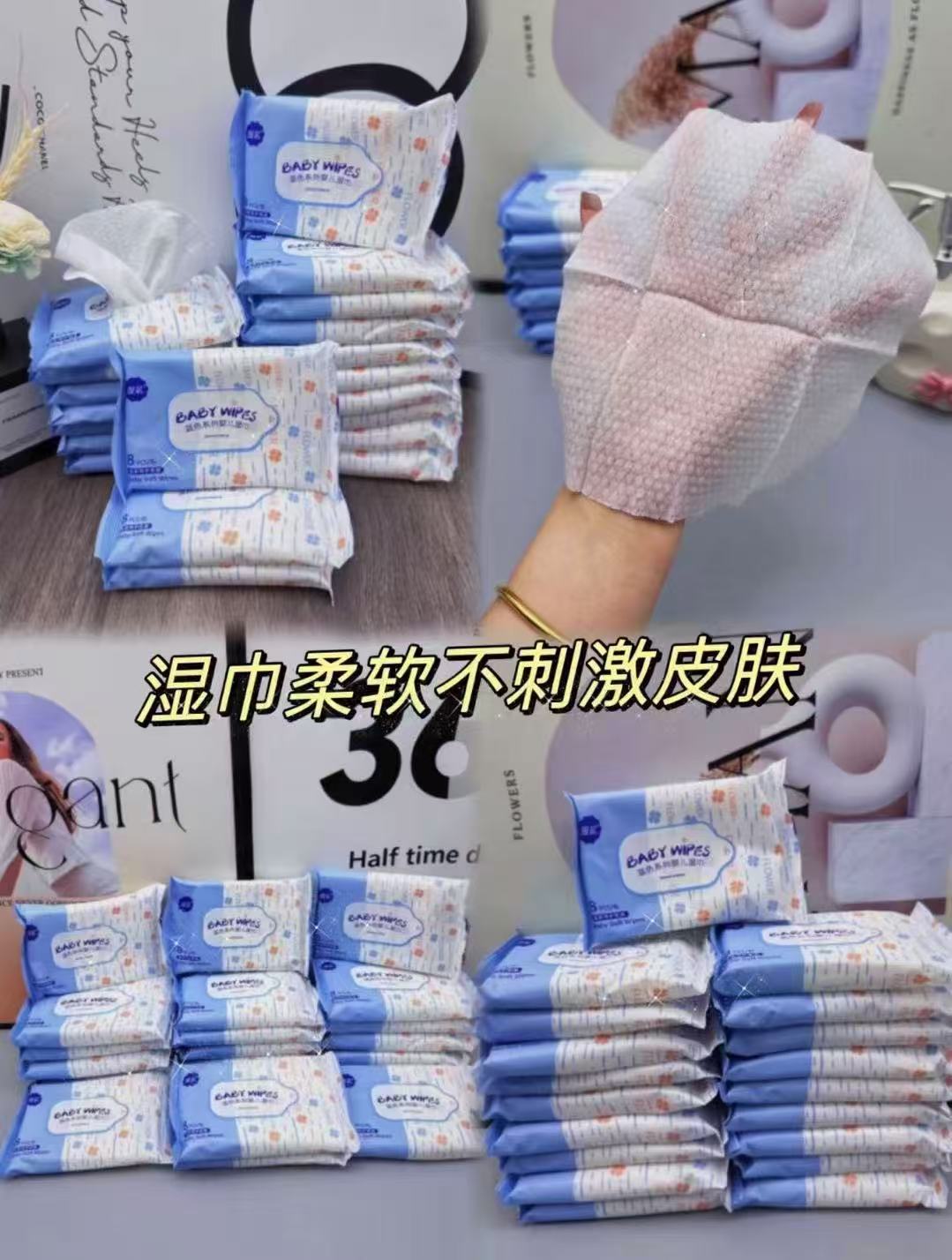 漫花便携式纯水湿巾8片*15包 6.9元 - 线报酷 漫花便携式纯水湿巾8片*15包 6.9元 - 线报酷