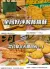 线报图片