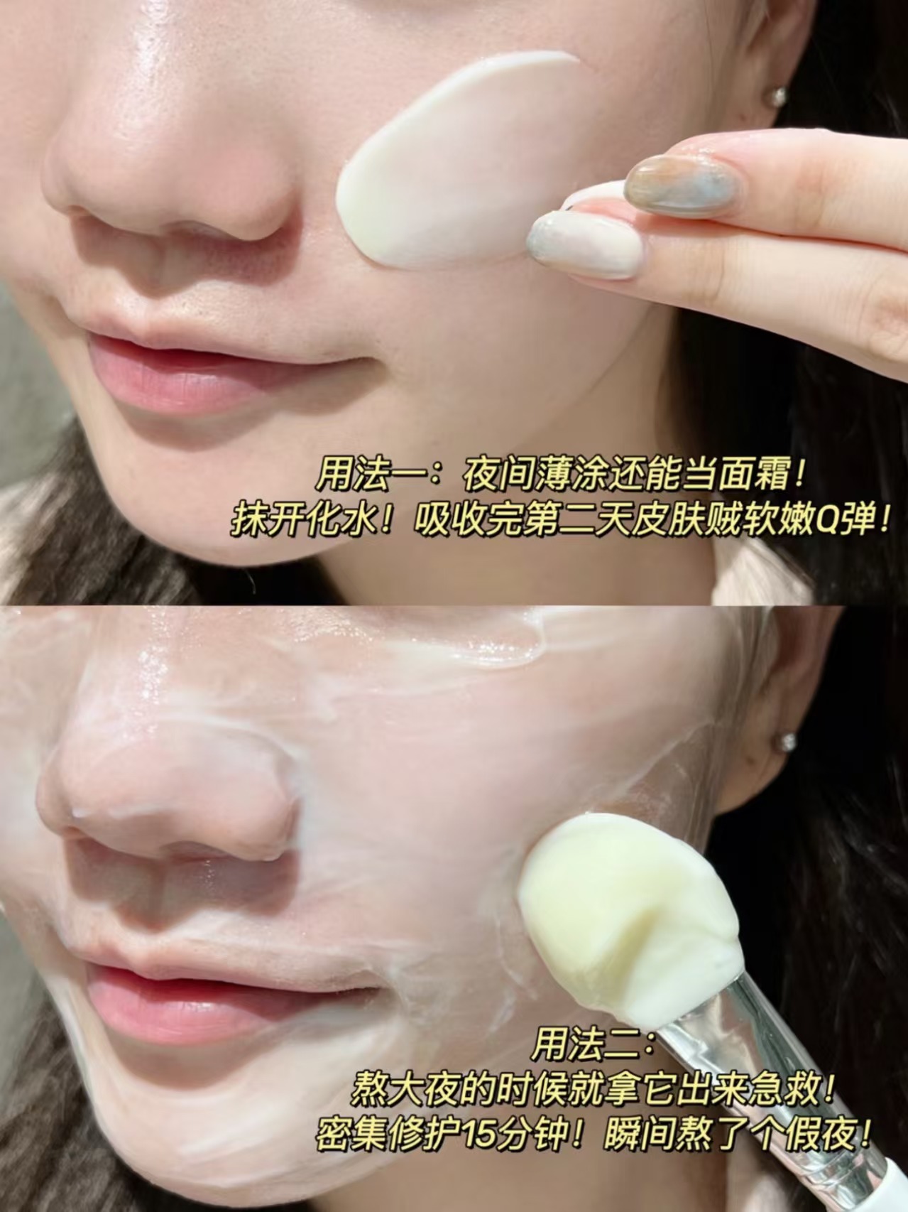 夸迪熬夜面膜30g 34.2元 - 86线报 夸迪熬夜面膜30g 34.2元 - 86线报