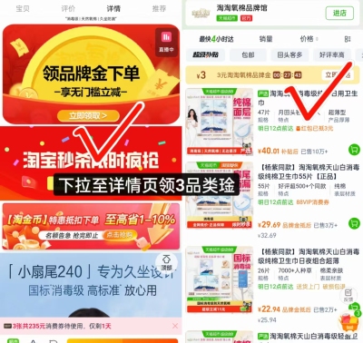 淘淘氧棉卫生巾组合55片 21.6元 - 线报酷