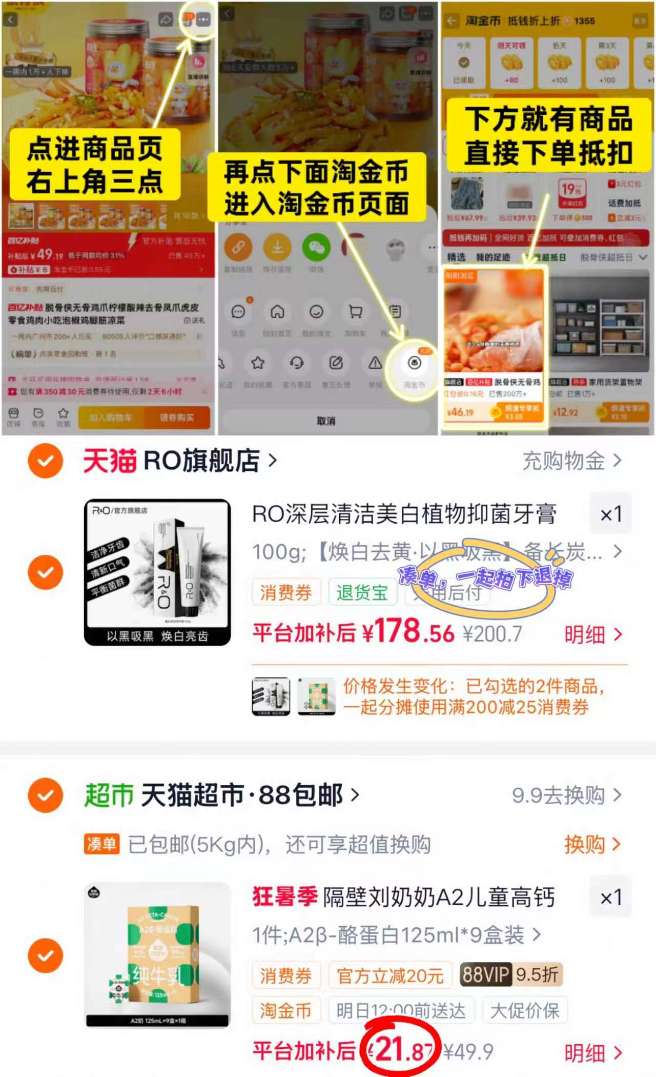 隔壁刘奶奶A2酪蛋白奶125ml/盒 拍1得9盒 21.8元 - 86线报
