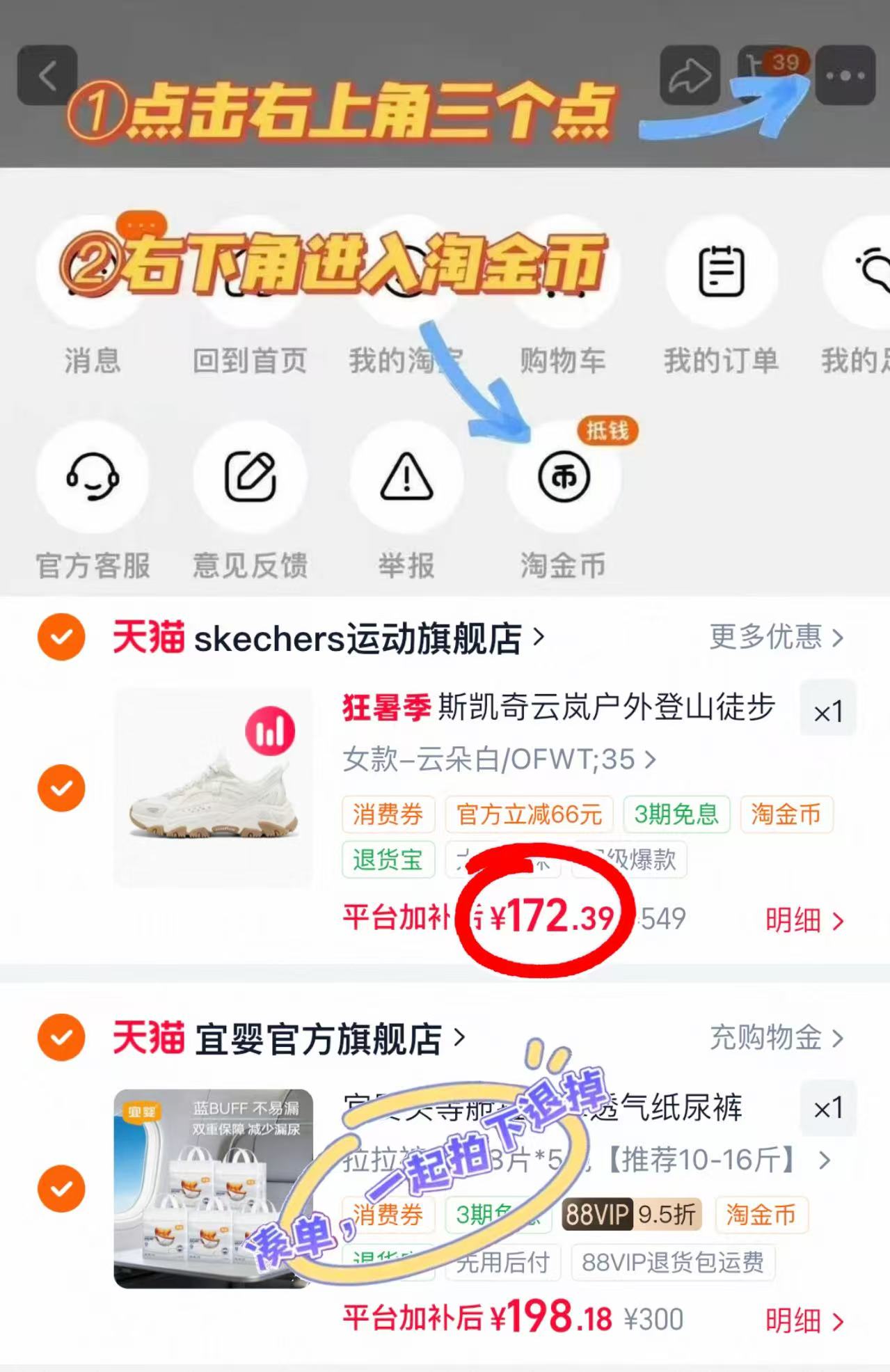 斯凯奇云岚登山鞋 153.3元 - 86线报