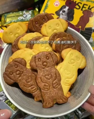 盼盼鸡味块6大包 13.9元，黄油旺酪曲奇饼干组合共5盒 19.9元 - 86线报