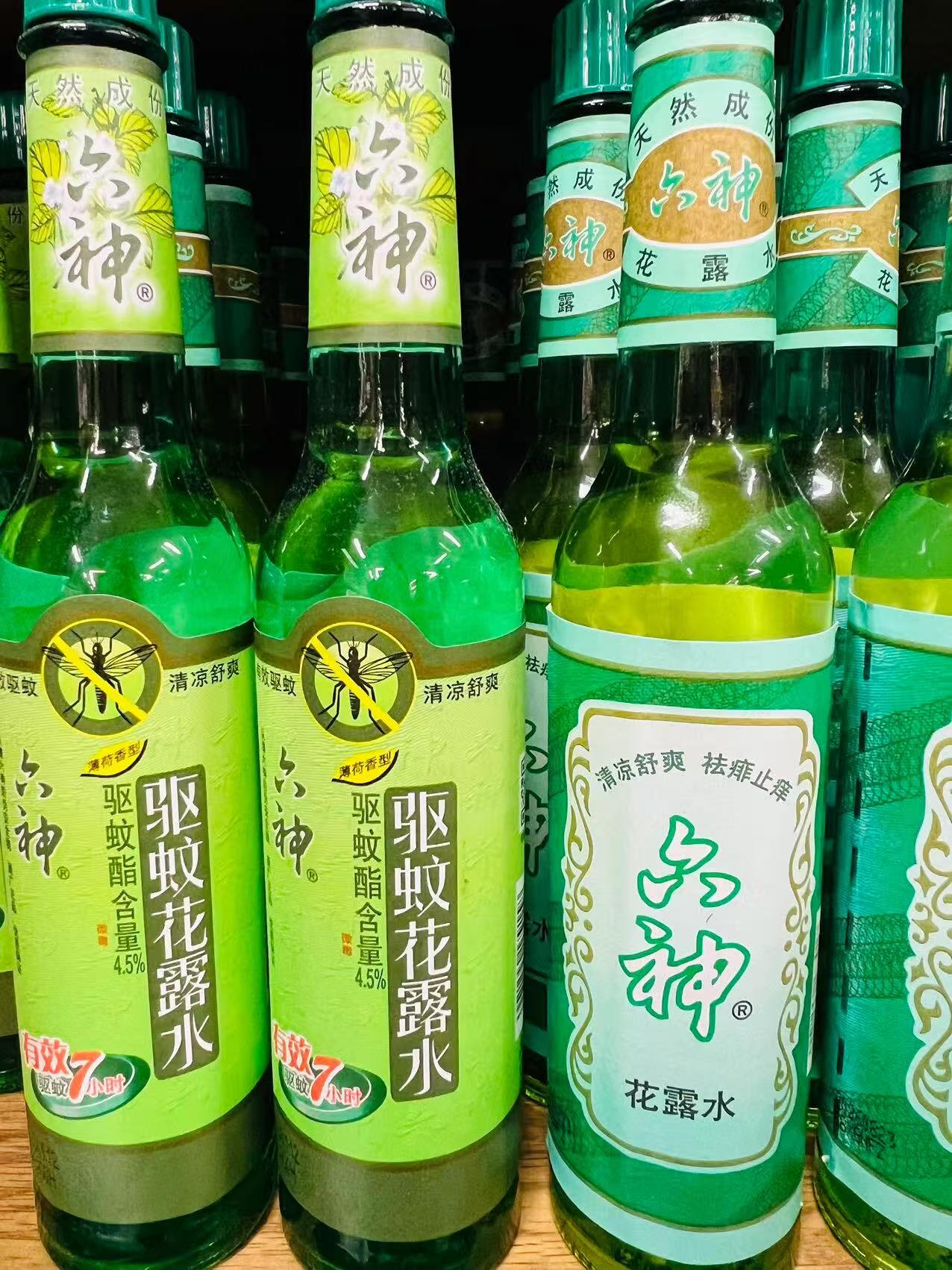 六神驱蚊花露水195ml/瓶 15元 - 折送网