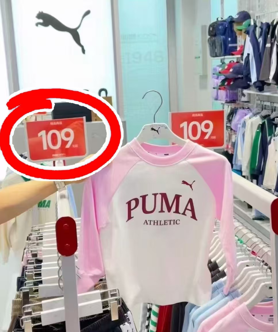 PUMA彪马撞色卫衣 71.2元 - 86线报