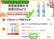 线报图片