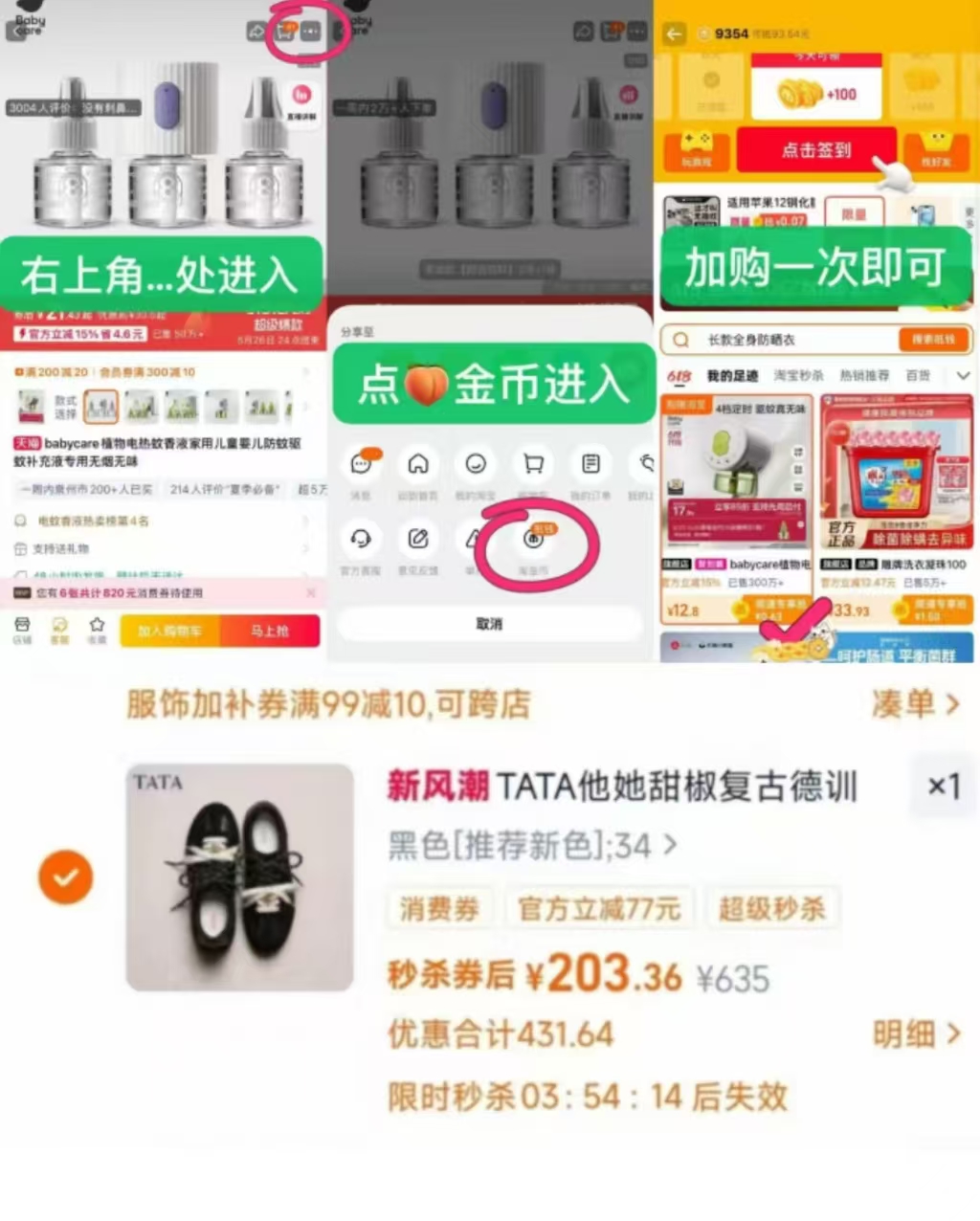 速‼️TATA他她甜椒复古休闲鞋 标题下领99-10服饰加补卷???? - 折送网