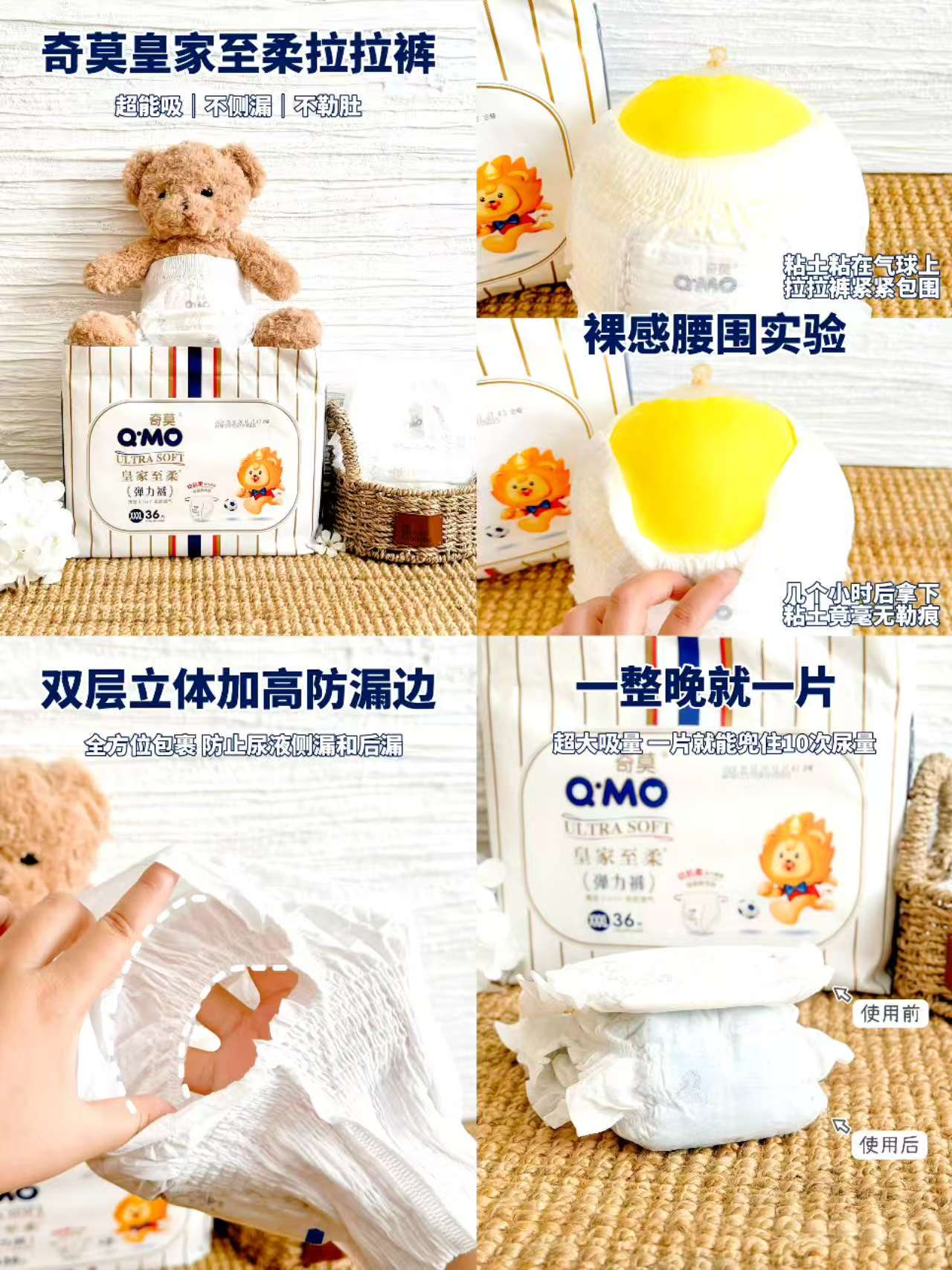奇莫皇家至柔拉拉裤拍2发4包 194元 - 线报酷 奇莫皇家至柔拉拉裤拍2发4包 194元 - 线报酷