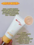 WINONA BABY/薇诺娜宝贝 薇诺娜宝贝晒后舒缓凝露干红保湿 图片 1