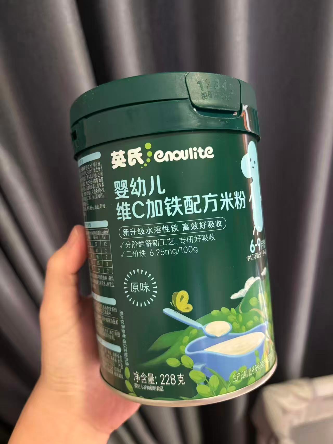 英氏婴儿维C高铁米粉228g/罐 拍2件 赠尝鲜装30g*2盒 85元 - 86线报