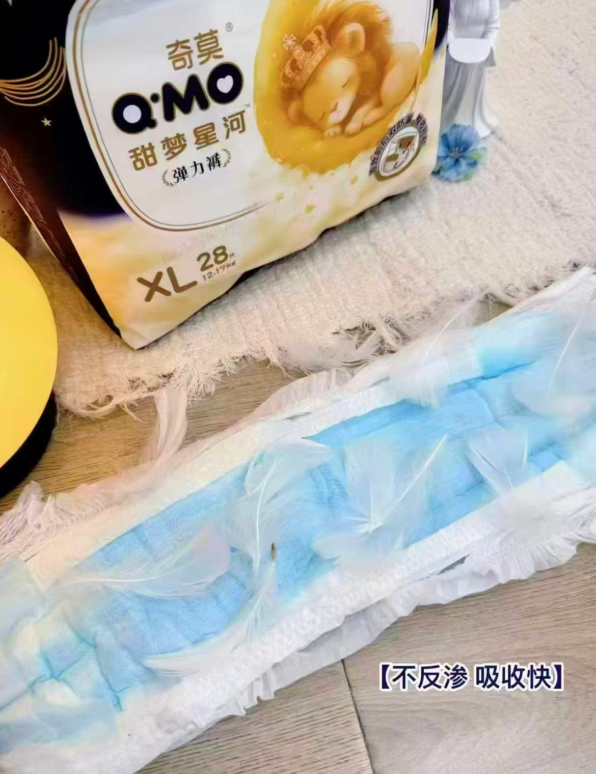奇莫甜梦星河弹力拉拉裤拍2件 69元 - 86线报 奇莫甜梦星河弹力拉拉裤拍2件 69元 - 86线报