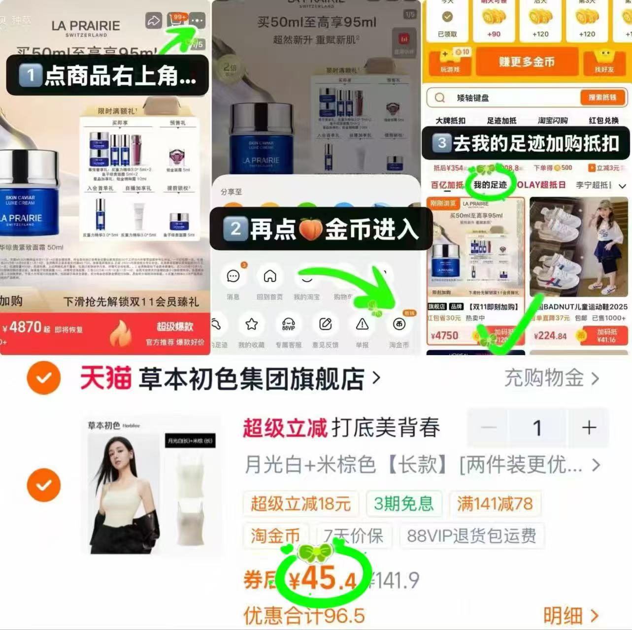 草本初色一体式吊带背心2件装 45.4元 - 86线报 草本初色一体式吊带背心2件装 45.4元 - 86线报