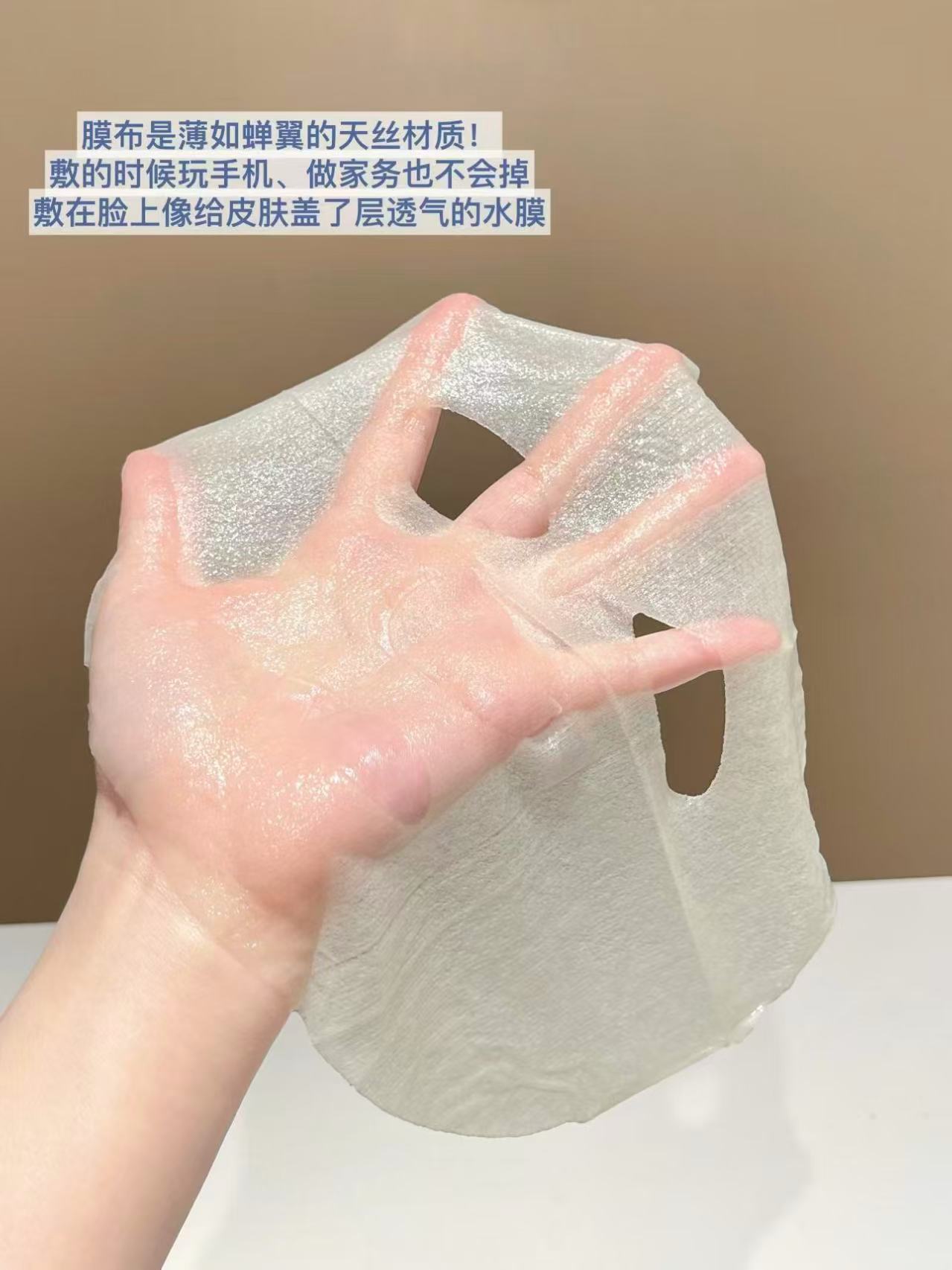 瑷尔博士益生菌面膜10片 24.9元 - 线报酷