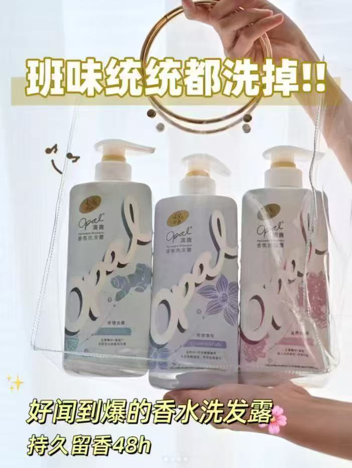 澳宝柔顺去屑洗发水480g*2瓶 23.8元 - 86线报