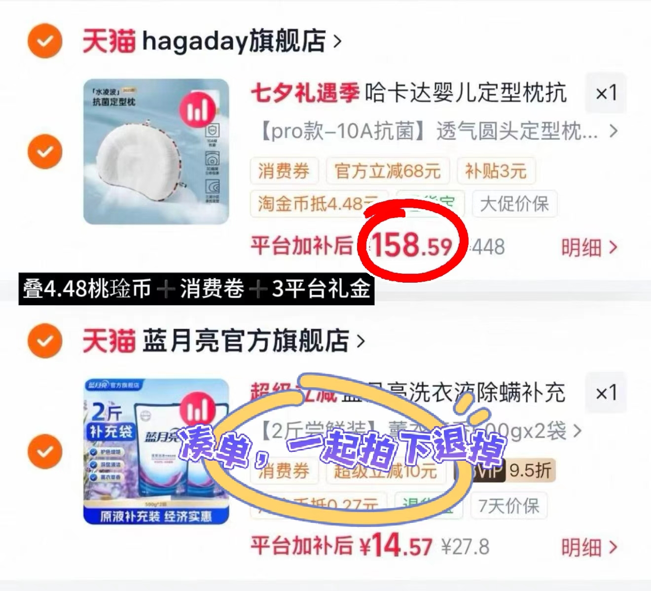 哈卡达婴儿定型枕pro款 158.5元 - 86线报 哈卡达婴儿定型枕pro款 158.5元 - 86线报