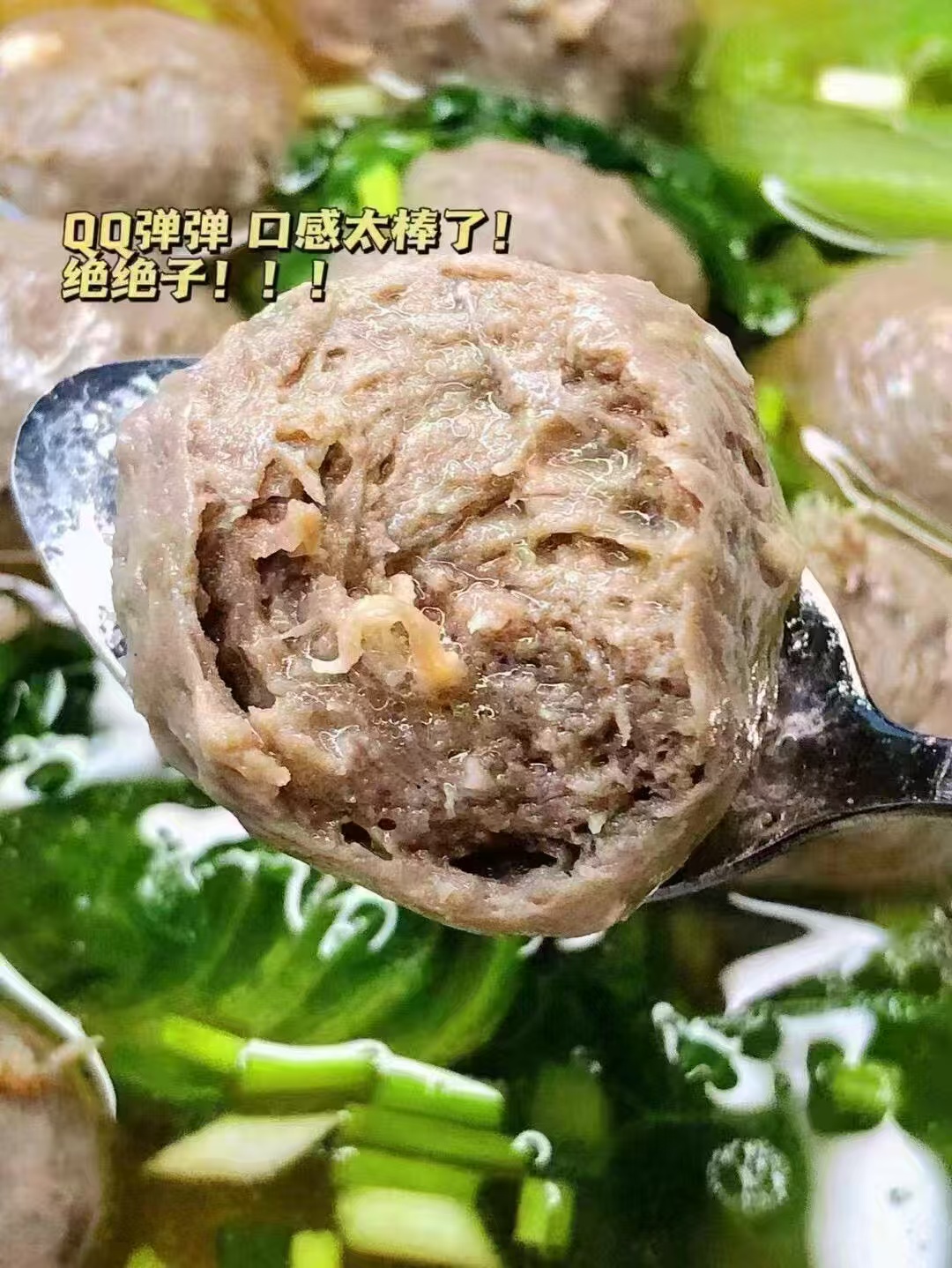 喜盼金奖潮汕牛肉丸250g*5袋 82元，牛肉馅饼200g*2袋 82元 - 线报酷