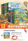 线报图片