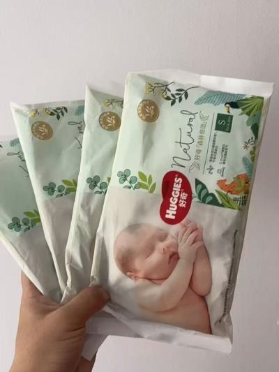 好奇森林密语试用装最多9片 10.9元 - 线报酷