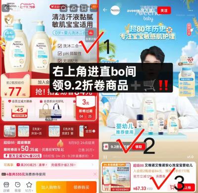 艾惟诺二合一354ml 21.8元 - 86线报