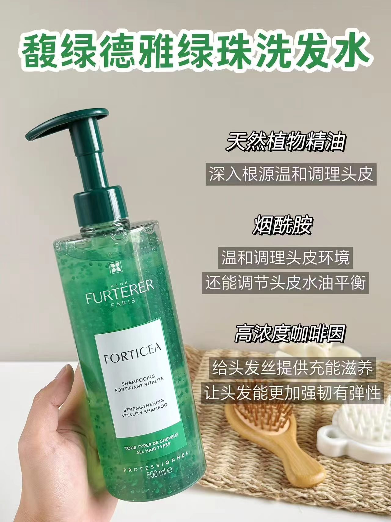 馥绿德雅控油蓬松洗发露500ml*2瓶 78元 - 86线报