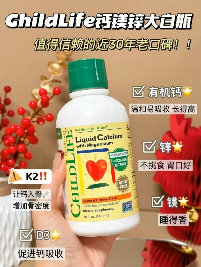 童年时光大白瓶 54.7元 - 86线报