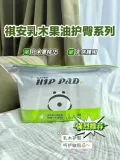 祺安 婴儿护臀纸尿裤 L码 52片 图片 2