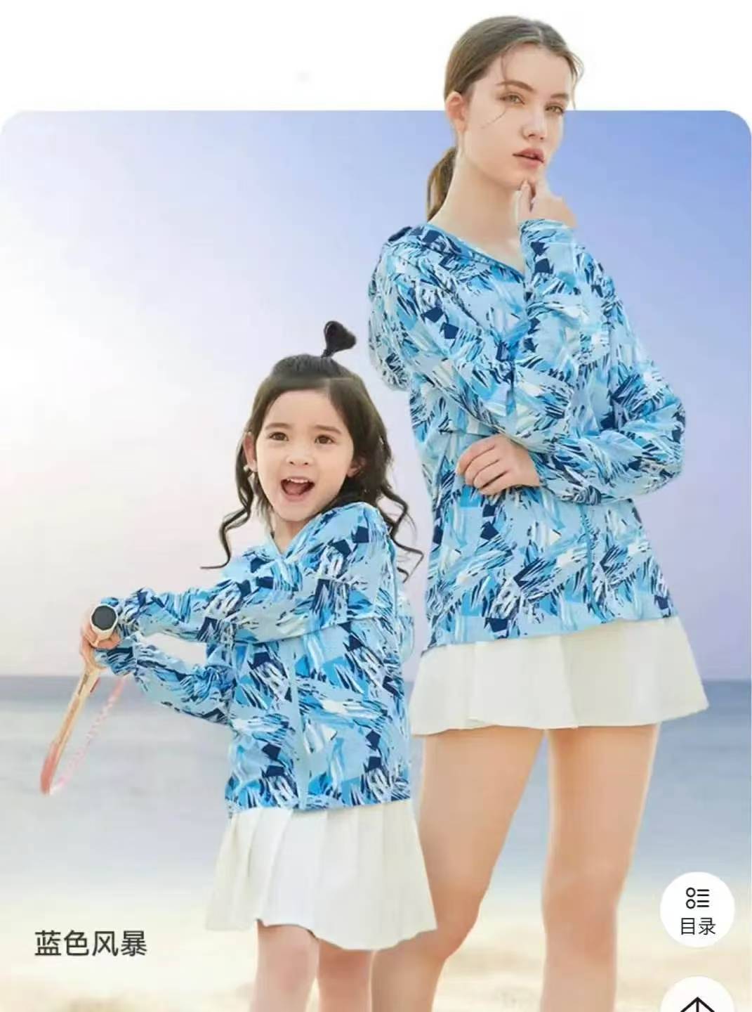 ibaby儿童斗篷防晒衣 29元 - 86线报