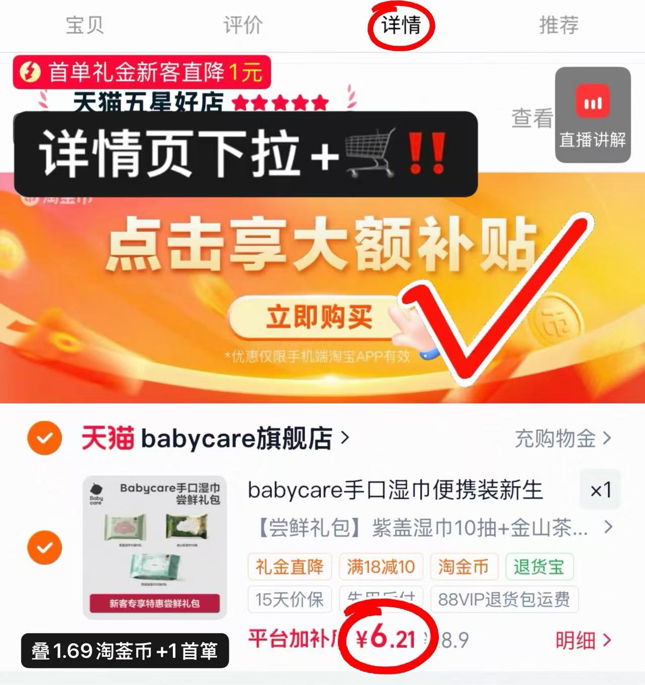 bbc手口湿巾尝鲜礼包紫盖10抽+金山茶10抽+西高地20抽 6.2元 - 86线报 bbc手口湿巾尝鲜礼包紫盖10抽+金山茶10抽+西高地20抽 6.2元 - 86线报