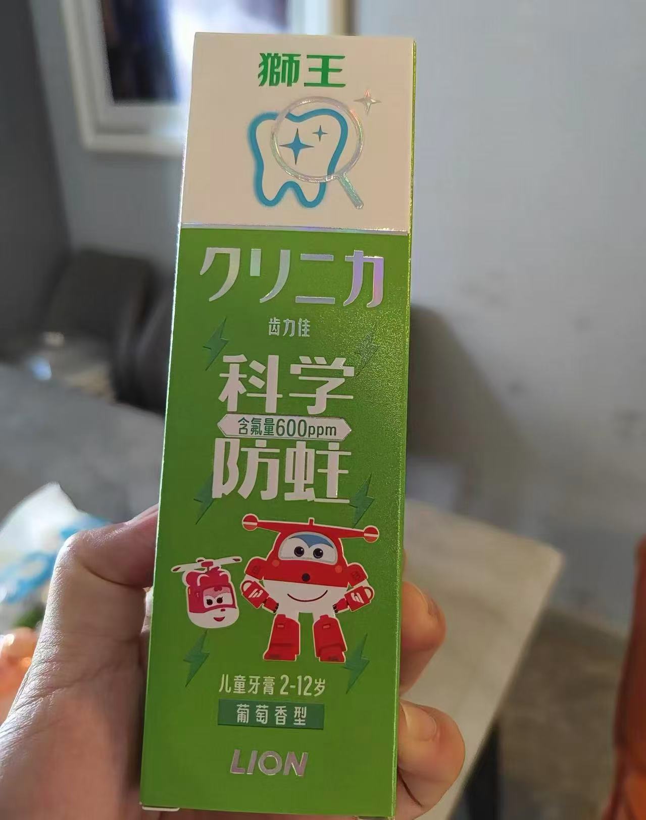 狮王牙膏美白去渍清新口气口腔护理家庭套装拍5件 20元 - 线报酷 狮王牙膏美白去渍清新口气口腔护理家庭套装拍5件 20元 - 线报酷
