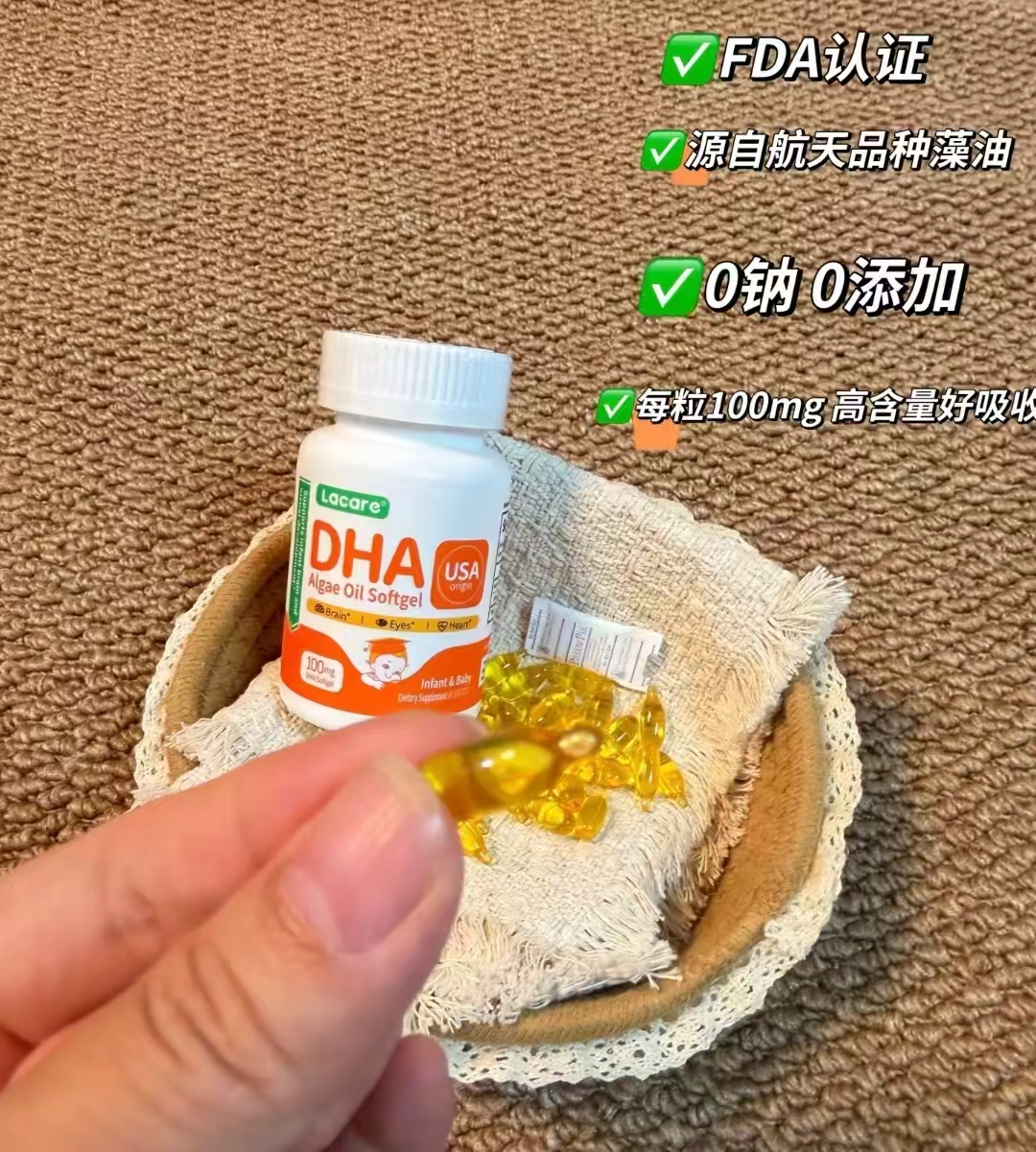 乐佳善优钻石藻油DHA45粒*2瓶 304.4元，乐佳善优钻石藻油DHA45粒*4瓶 624元 - 86线报