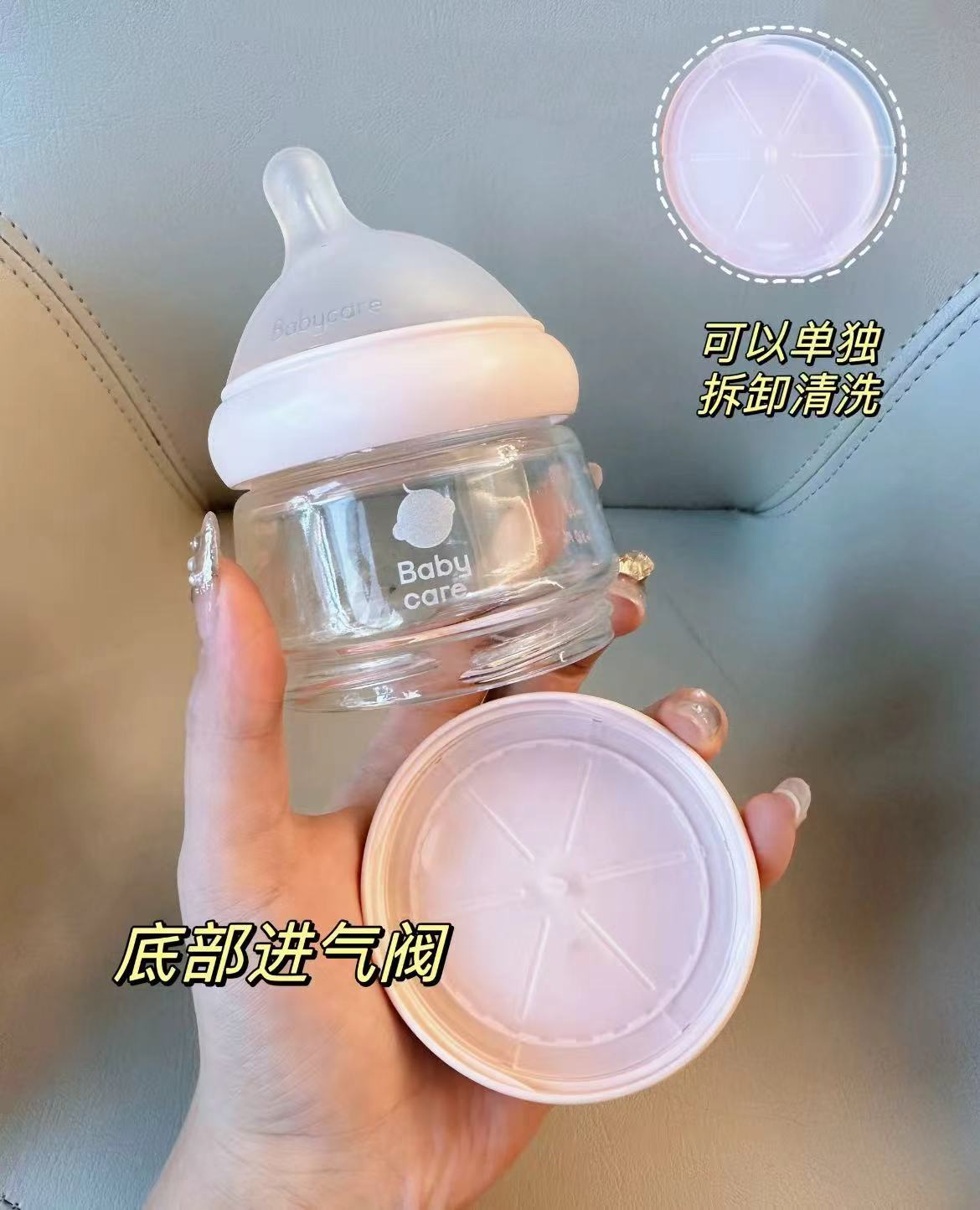 bbc歪头防胀气奶瓶100mL 28元 - 86线报