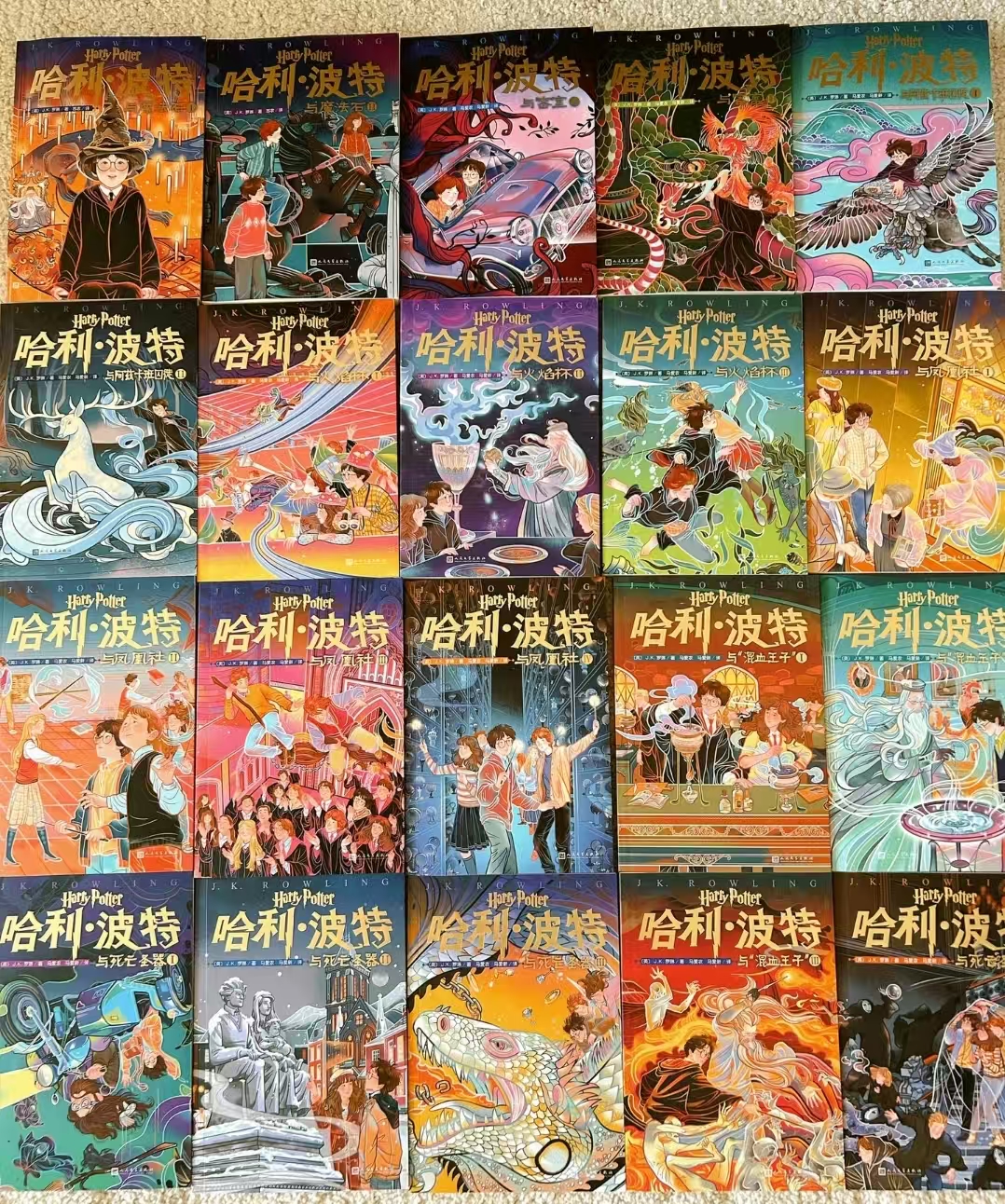 哈利波特20周年纪念版全套20册7部中文版 159.7元 - 86线报