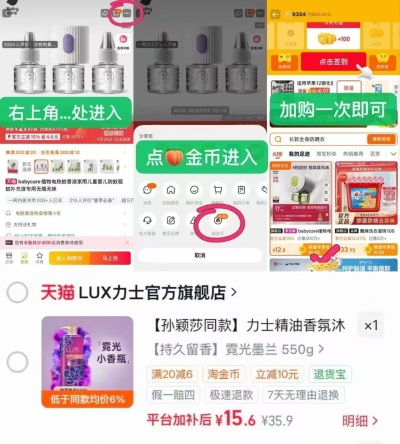 力士精油香氛沐浴露500g 15.6元，力士沐浴露500g 15元 - 86线报