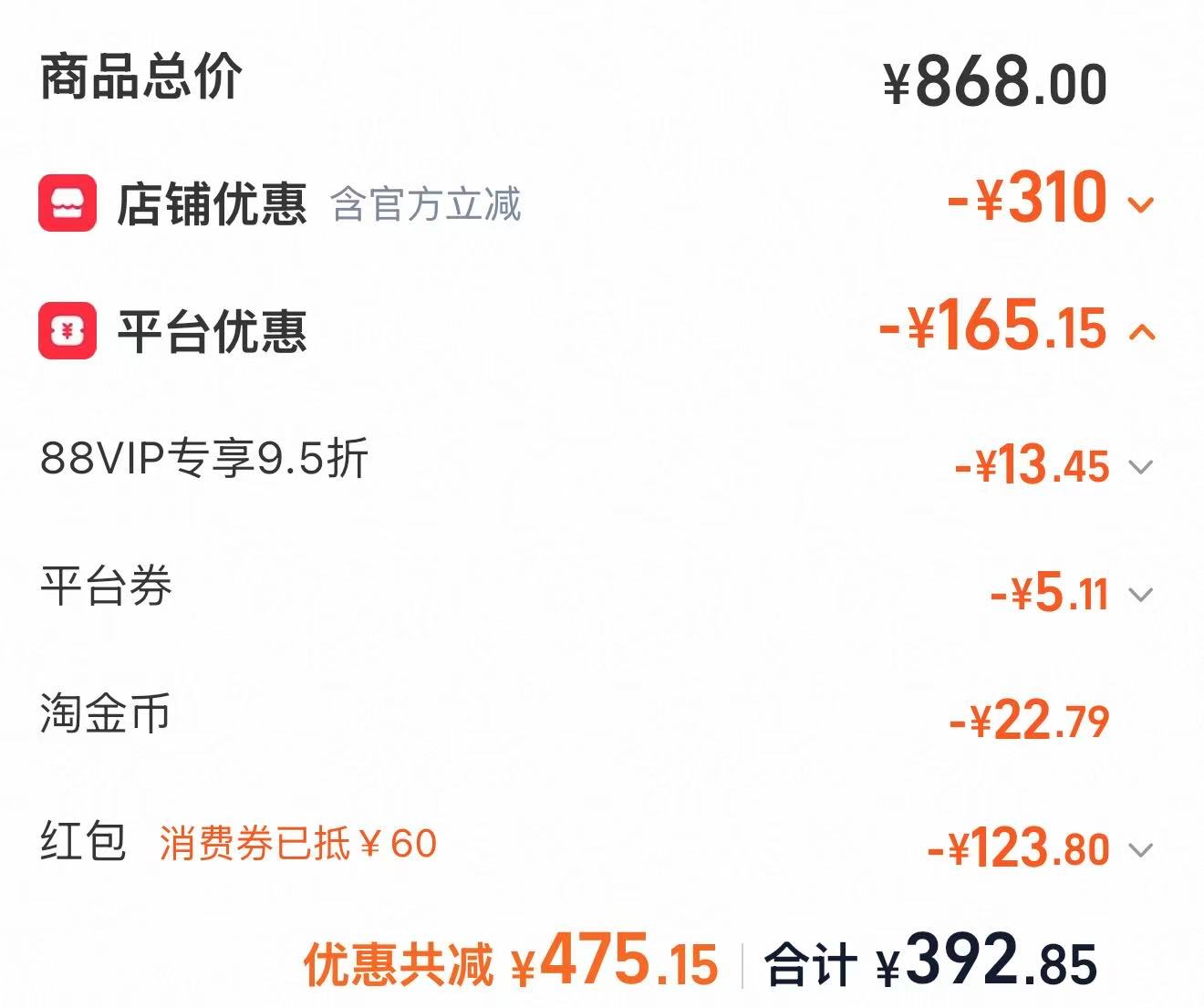 斯凯奇奶茶熊鞋 141元 - 线报酷 斯凯奇奶茶熊鞋 141元 - 线报酷