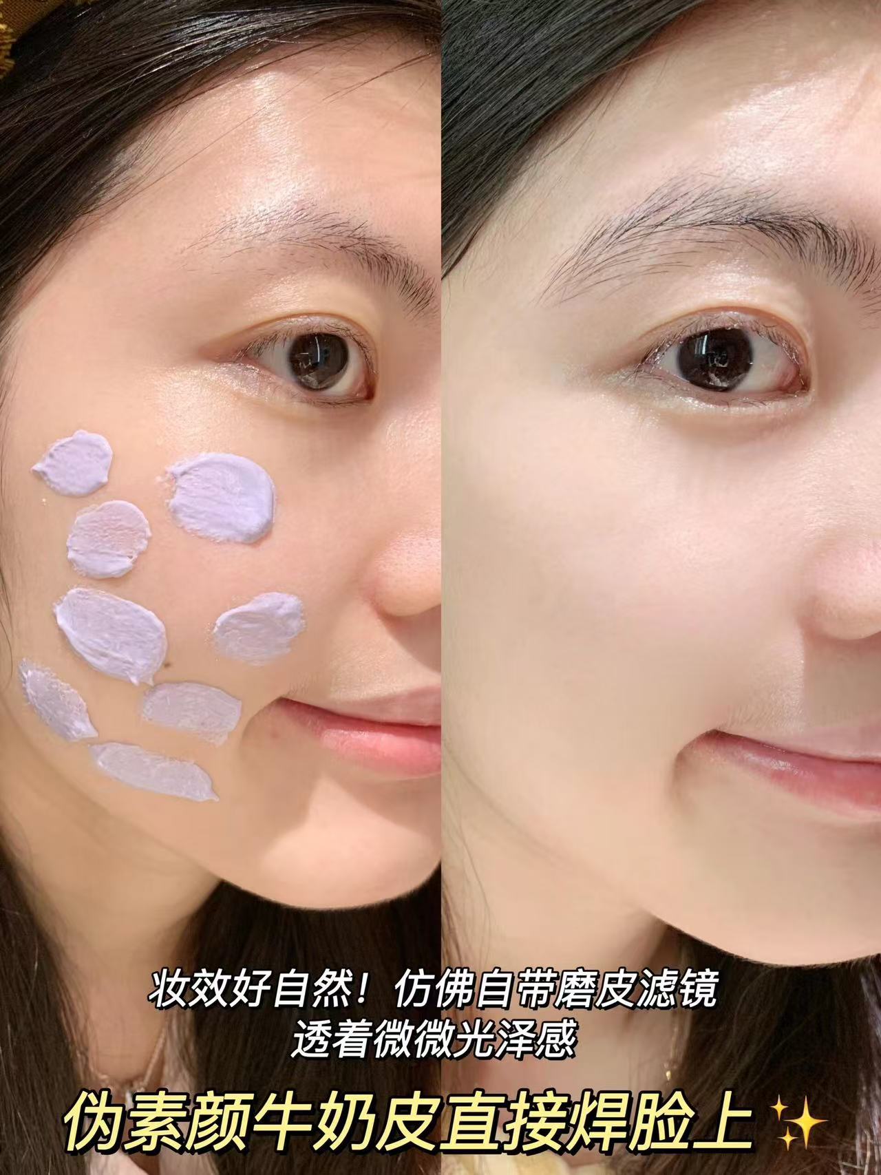 娜丽丝防晒霜50g 拍2件 37元 - 线报酷