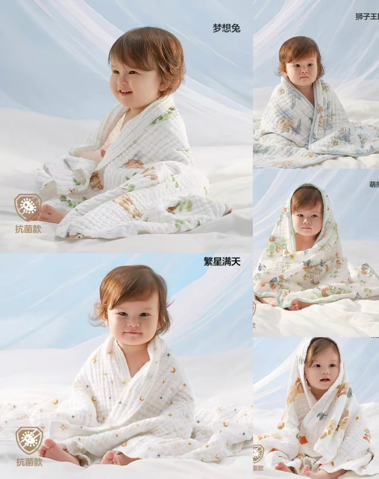 可优比婴儿纱布浴巾95*95cm 26元，可优比婴儿纱布浴巾95*95cm拍2件含赠共3条 69元 - 86线报