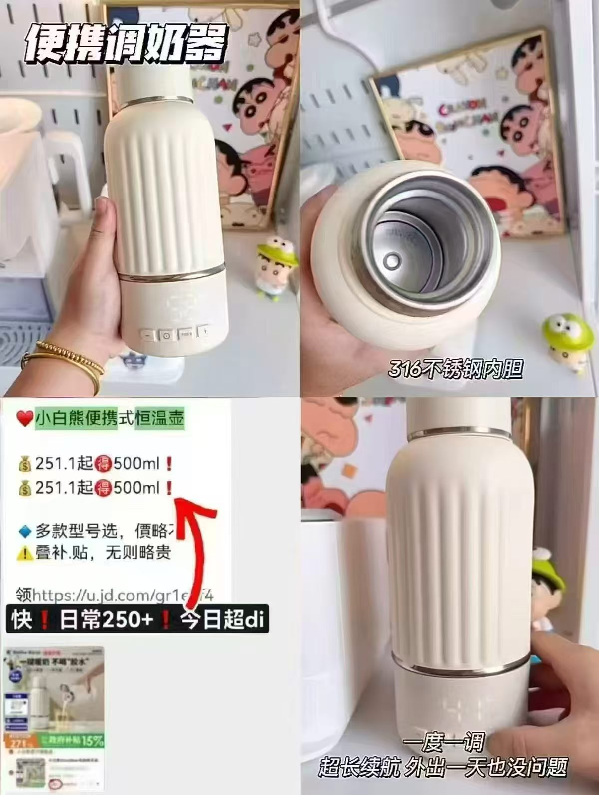 小白熊便携式恒温壶 187元 - 线报酷