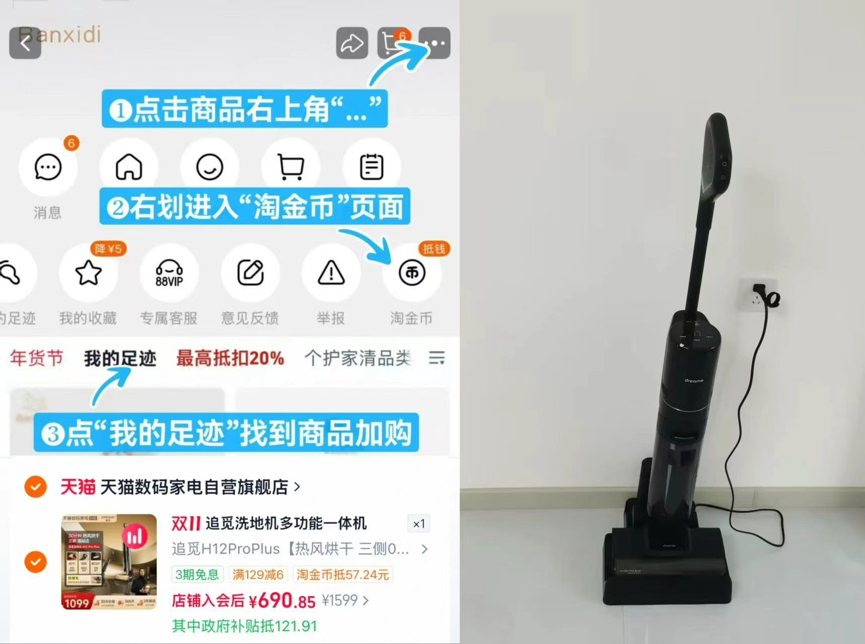护舒宝考拉呼呼卫生巾44片 52.6元 - 86线报
