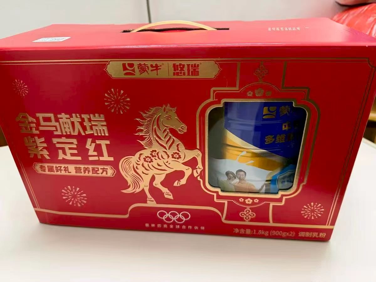 蒙牛悠瑞蛋白奶粉900g 2罐 78元 - 86线报