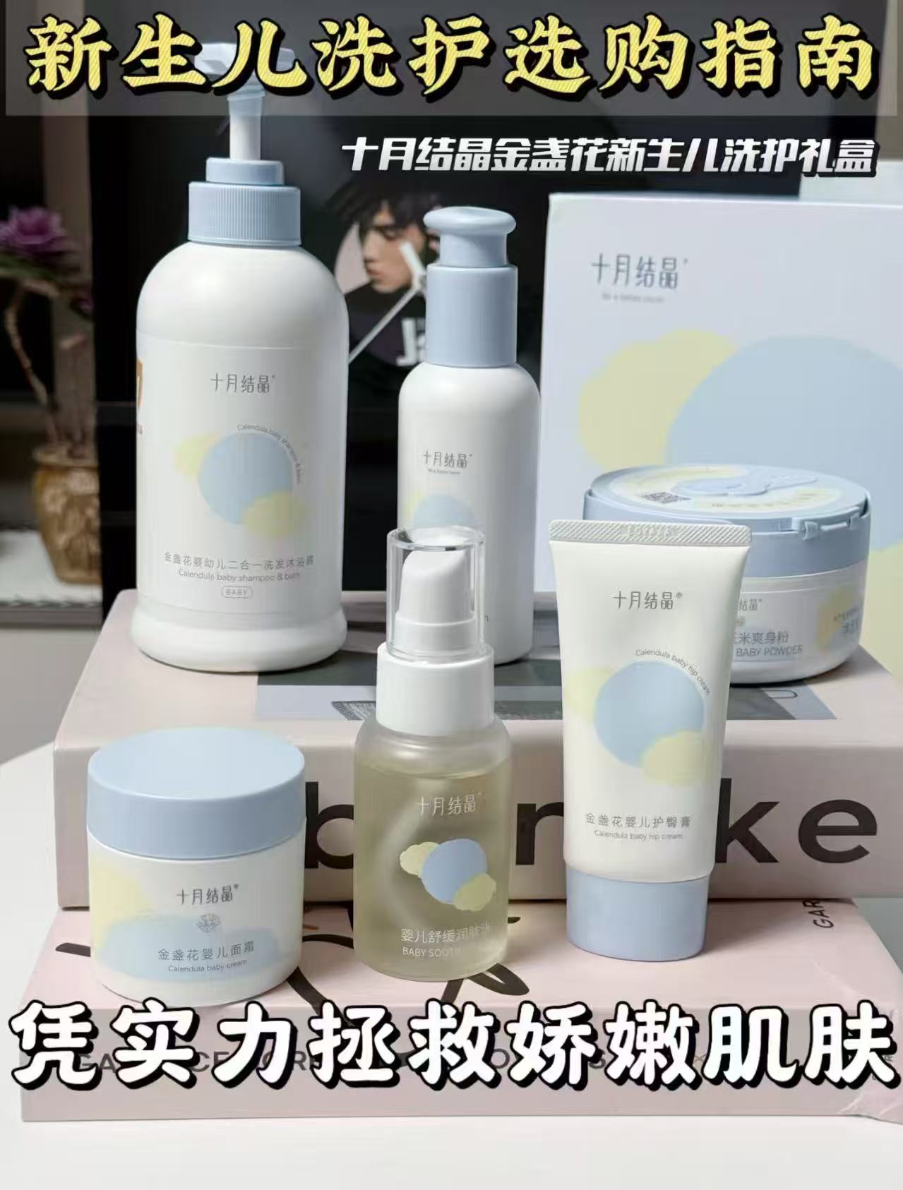 十月结晶护肤组合拍1发3件 49.7元 - 86线报