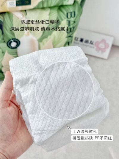 家得宝蚕丝蛋白裤mini装拍1箱共4包 99.6元 - 美泡泡 家得宝蚕丝蛋白裤mini装拍1箱共4包 99.6元 - 美泡泡