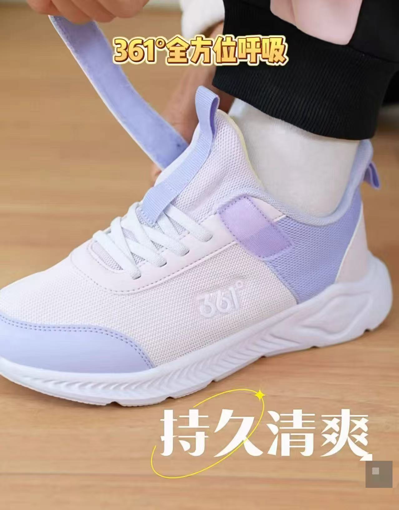 361度儿童网面透气跑鞋 62.1元 - 86线报