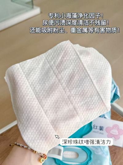 嫚熙绿贝壳婴儿湿巾80抽*3包 29元 - 86线报